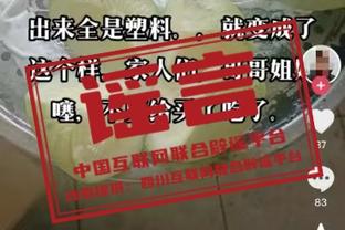 今日火箭vs老鹰 阿门-汤普森仍感冒但可出战 伊森因小腿伤势缺阵